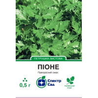 Піоне, петрушка, листовая, 0,5 г, СПЕКТР